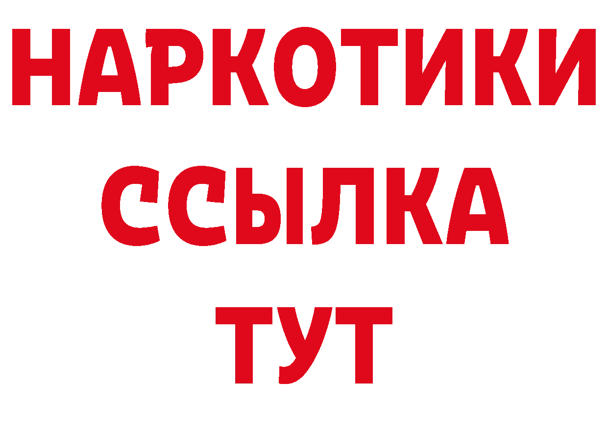 БУТИРАТ GHB ТОР маркетплейс гидра Сорочинск