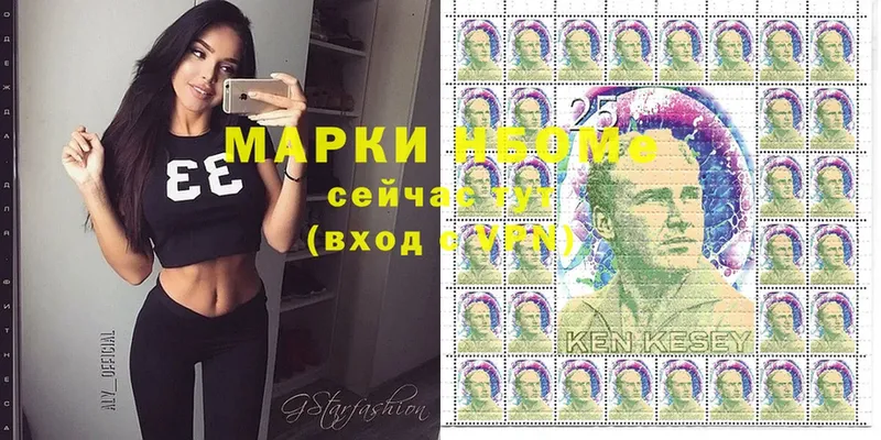 omg   Сорочинск  Марки 25I-NBOMe 1,5мг 